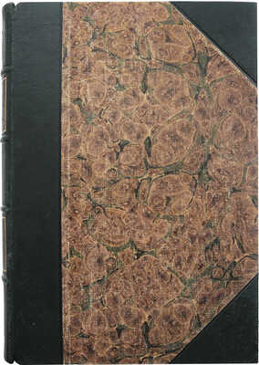 Ефименко А.Е. Южная Русь. Очерки, исследования и заметки Александры Ефименко. В 2 т. Т. 1-2. СПБ., 1905.